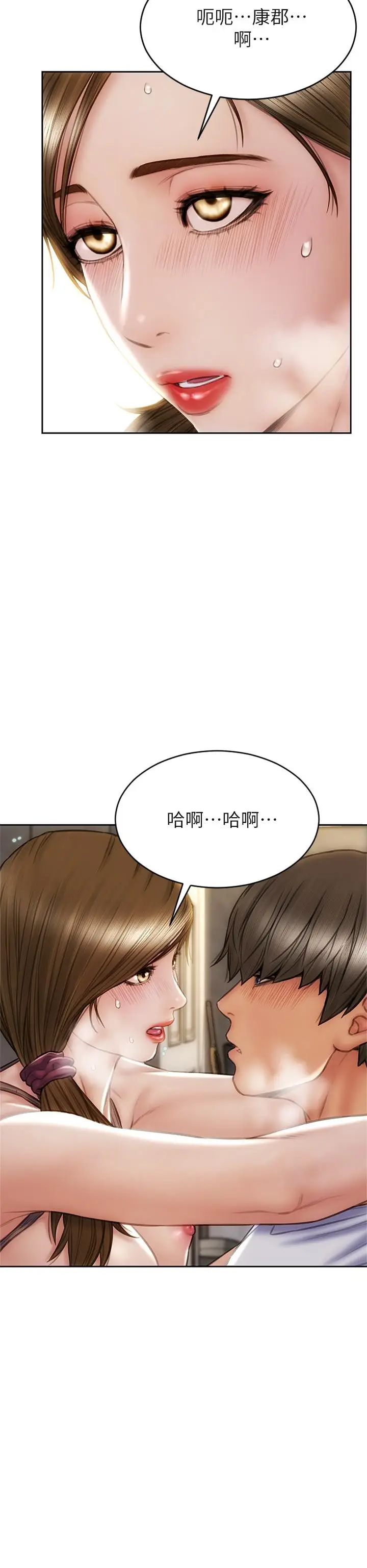 漫画《致命坏男人》第31话第36张图