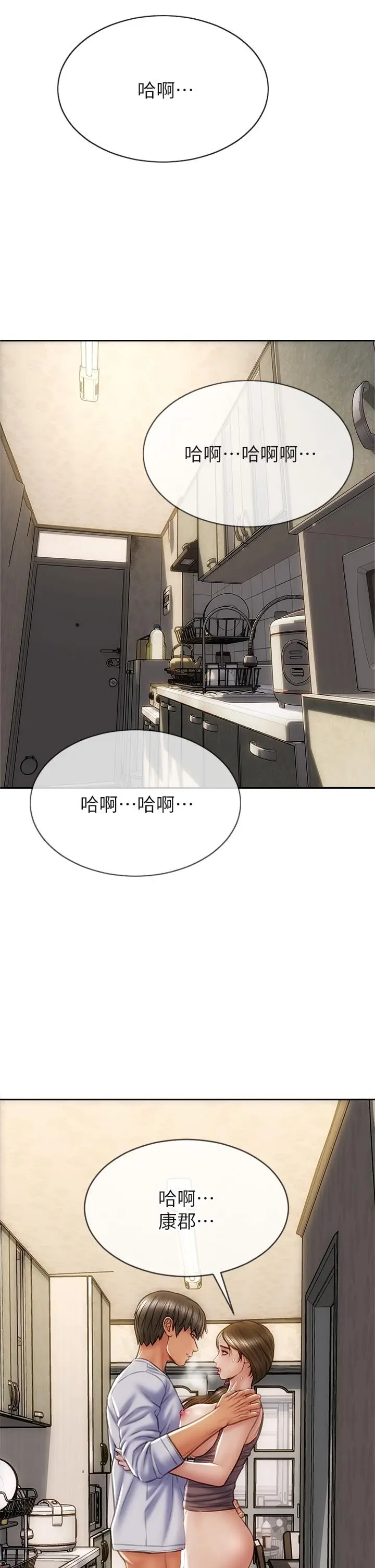 漫画《致命坏男人》第32话第27张图