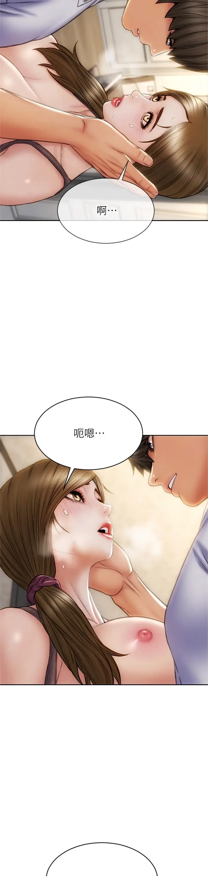 漫画《致命坏男人》第32话第29张图