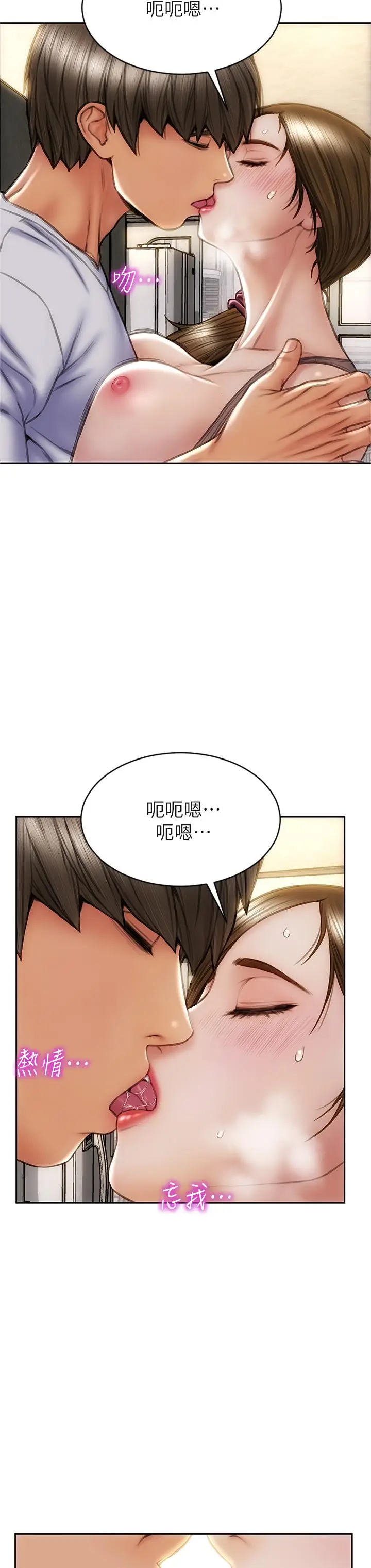 漫画《致命坏男人》第32话第30张图