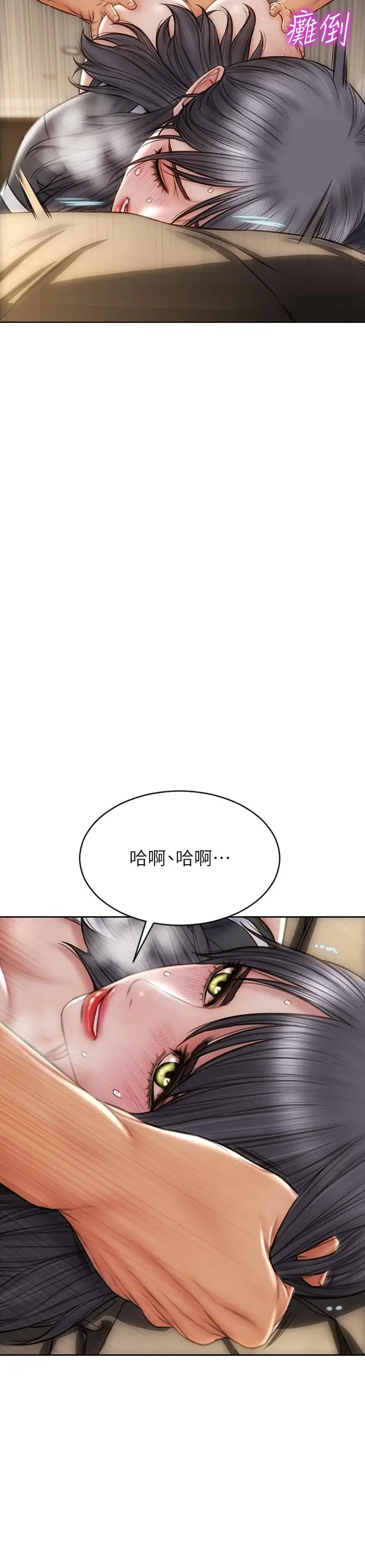 漫画《致命坏男人》第34话第40张图