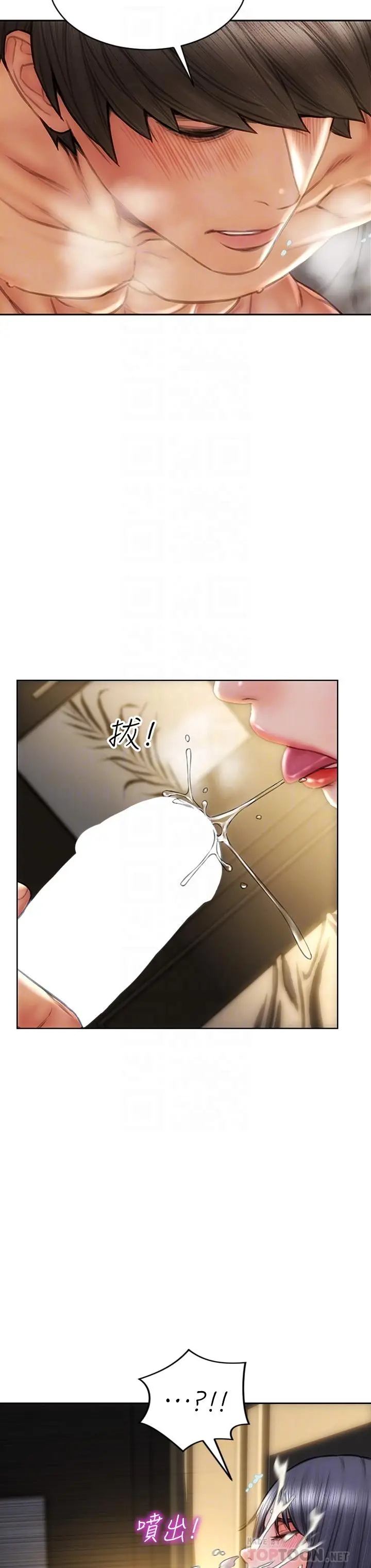 漫画《致命坏男人》第35话第18张图