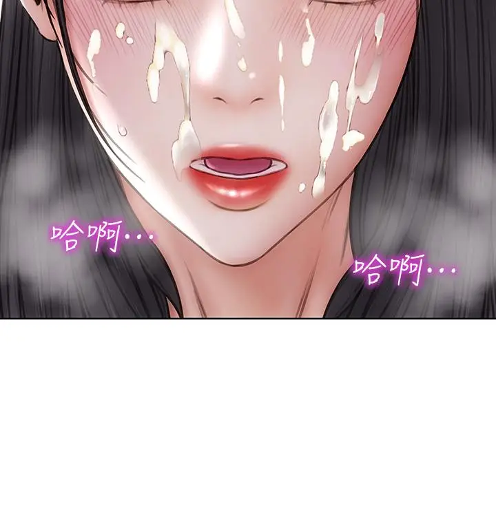 漫画《致命坏男人》第35话第20张图
