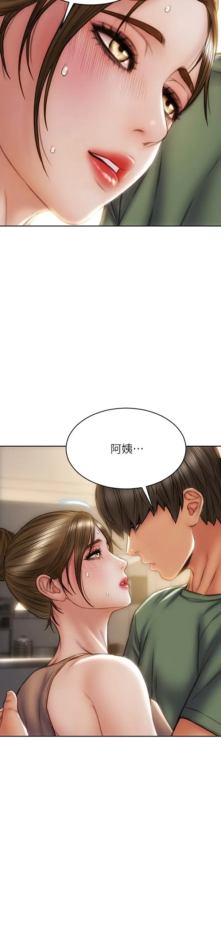 漫画《致命坏男人》第35话第33张图