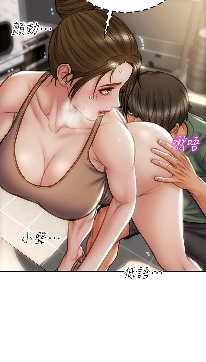 漫画《致命坏男人》第36话第11张图