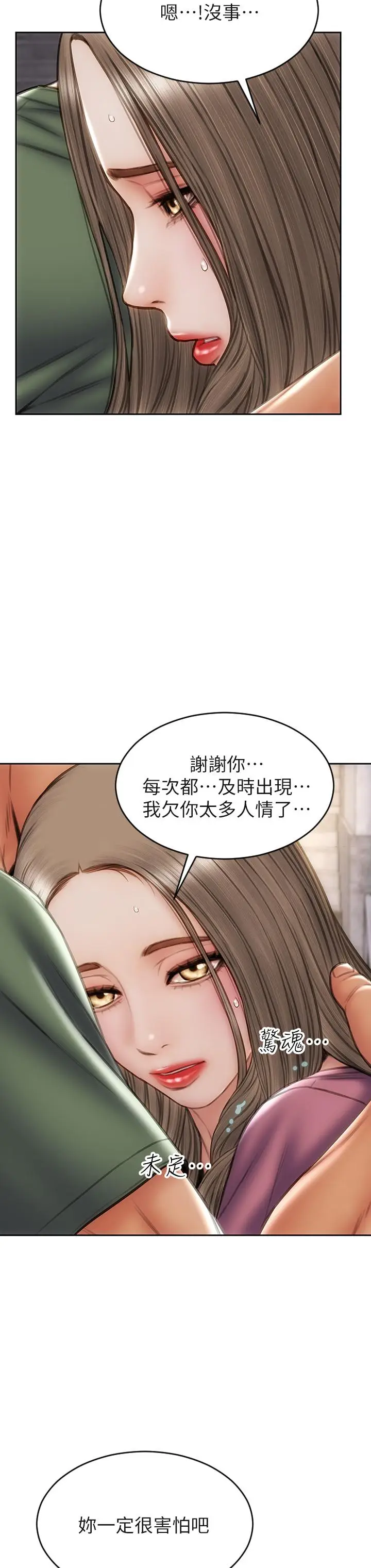 漫画《致命坏男人》第38话第19张图