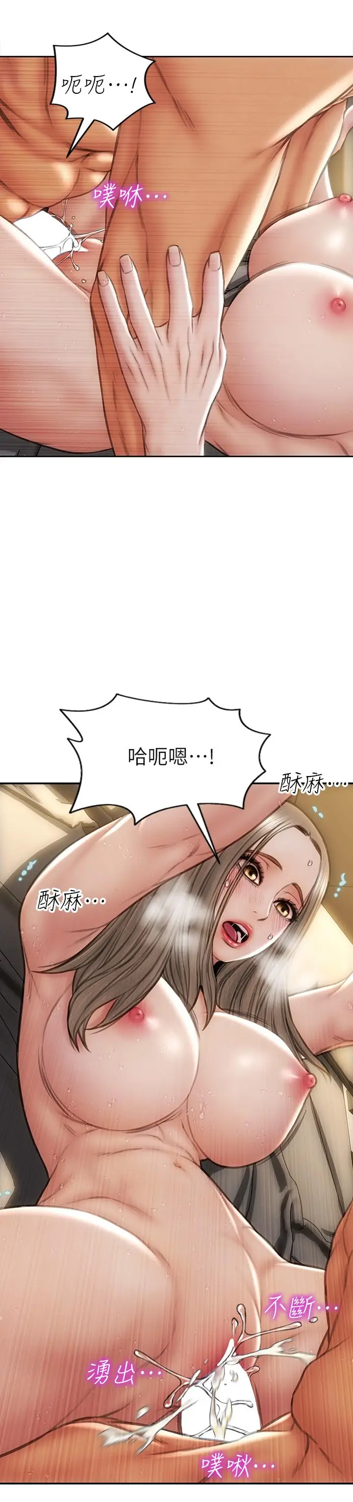 漫画《致命坏男人》第39话第30张图