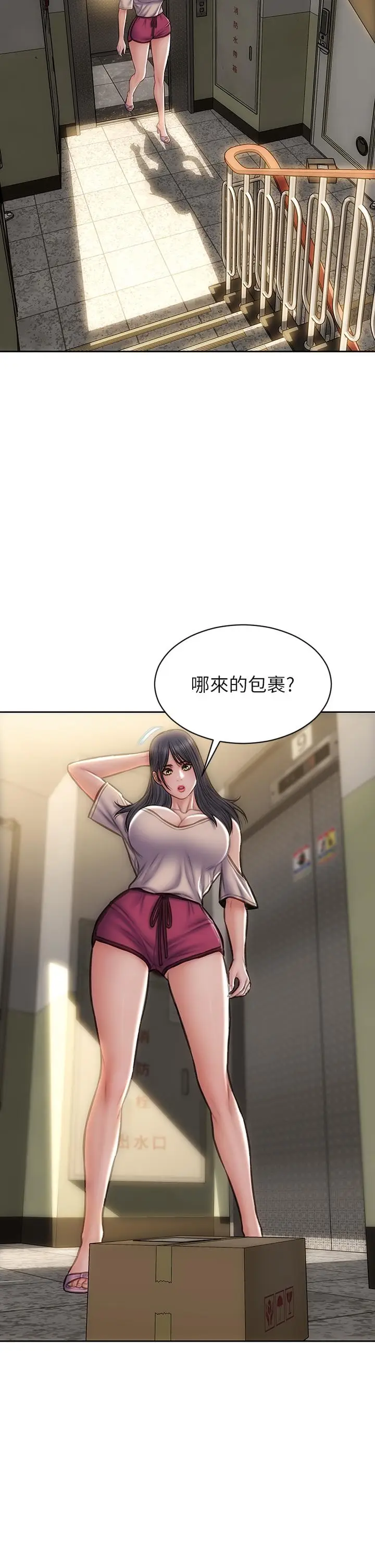 漫画《致命坏男人》第40话第23张图