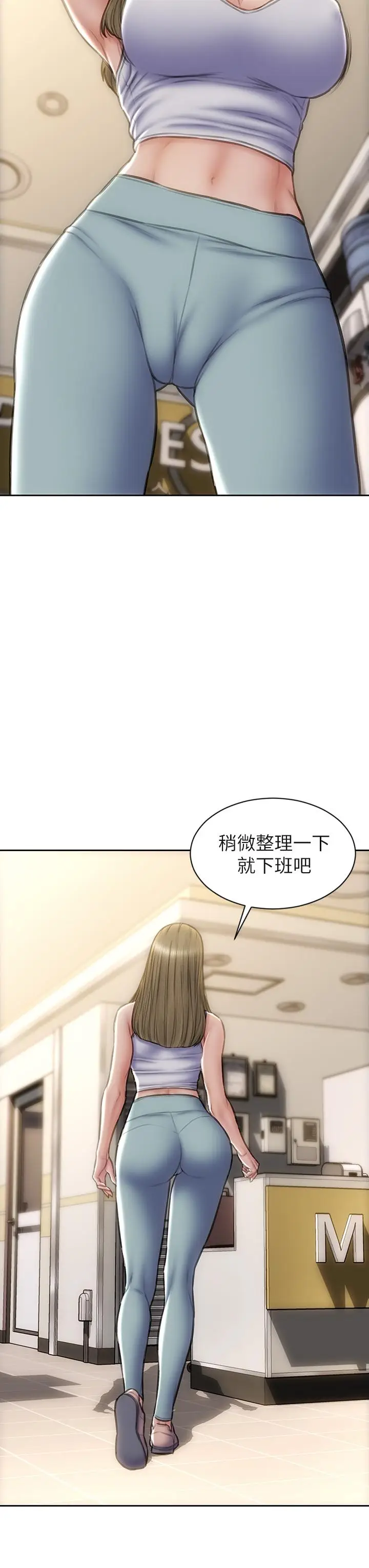 漫画《致命坏男人》第43话第23张图