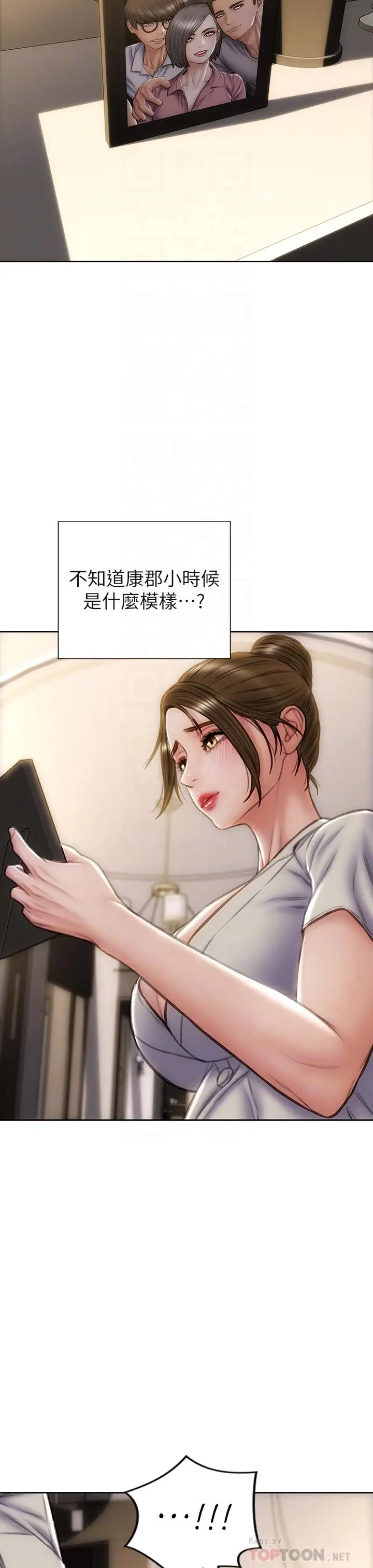 漫画《致命坏男人》第44话第18张图