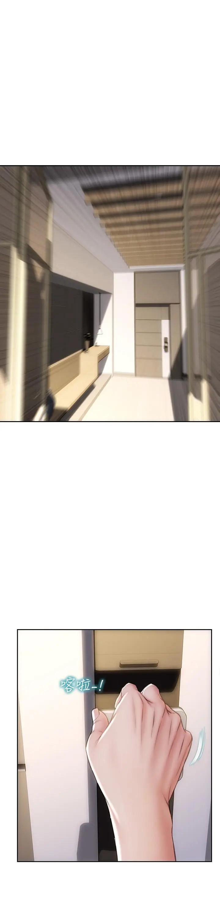 漫画《致命坏男人》第44话第25张图