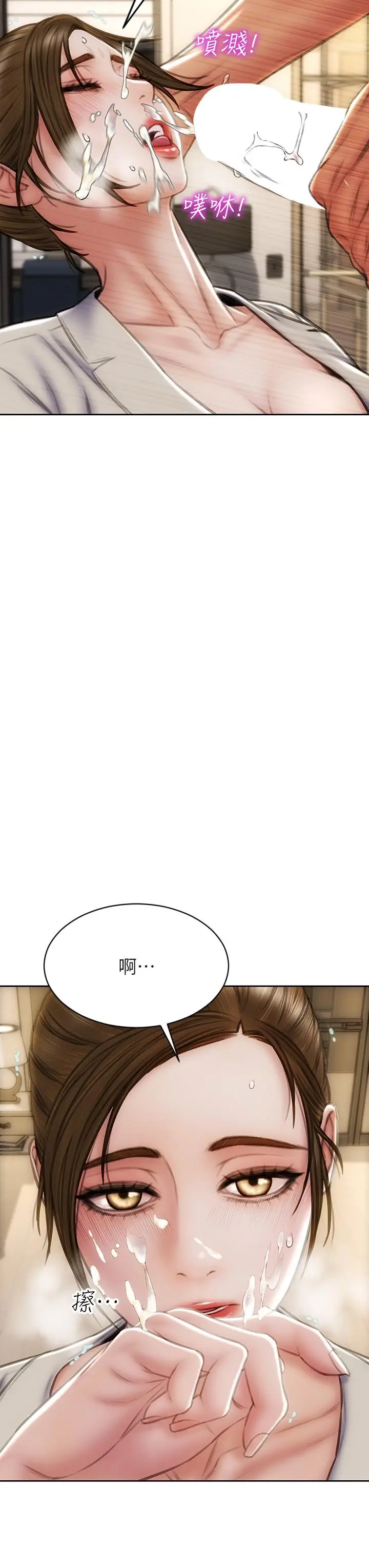 漫画《致命坏男人》第45话第9张图