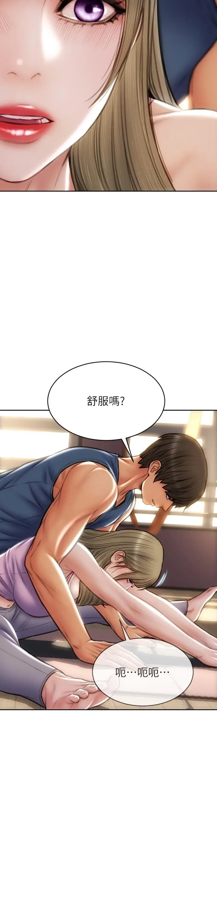 漫画《致命坏男人》第46话第34张图