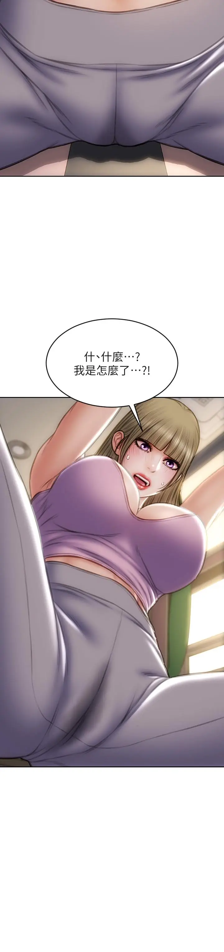 漫画《致命坏男人》第46话第40张图