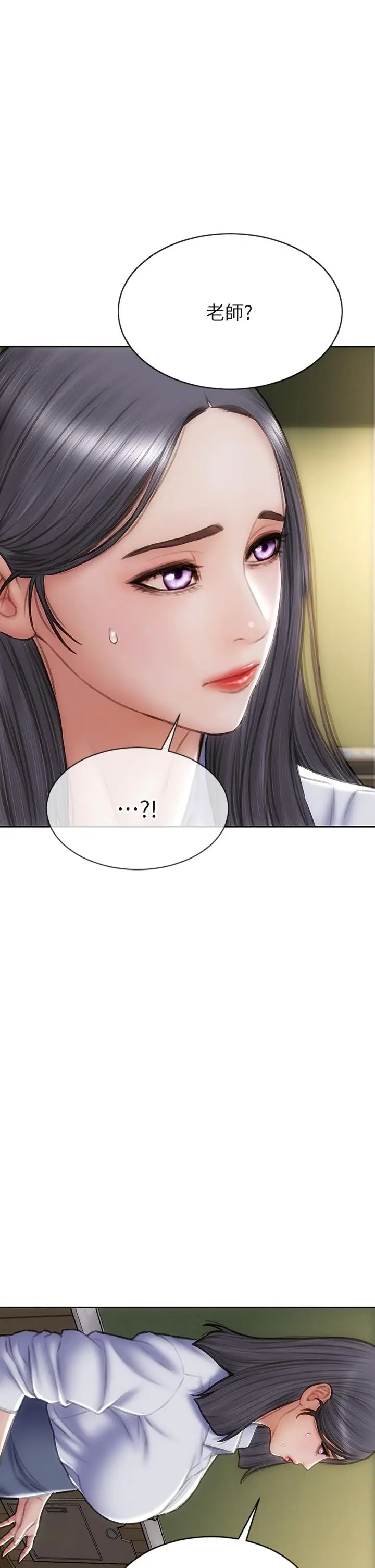 漫画《致命坏男人》第48话第35张图