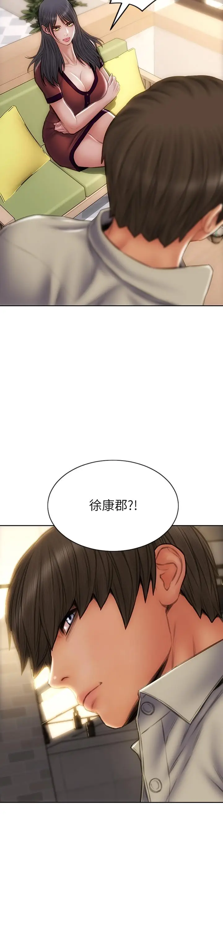 漫画《致命坏男人》第50话第38张图