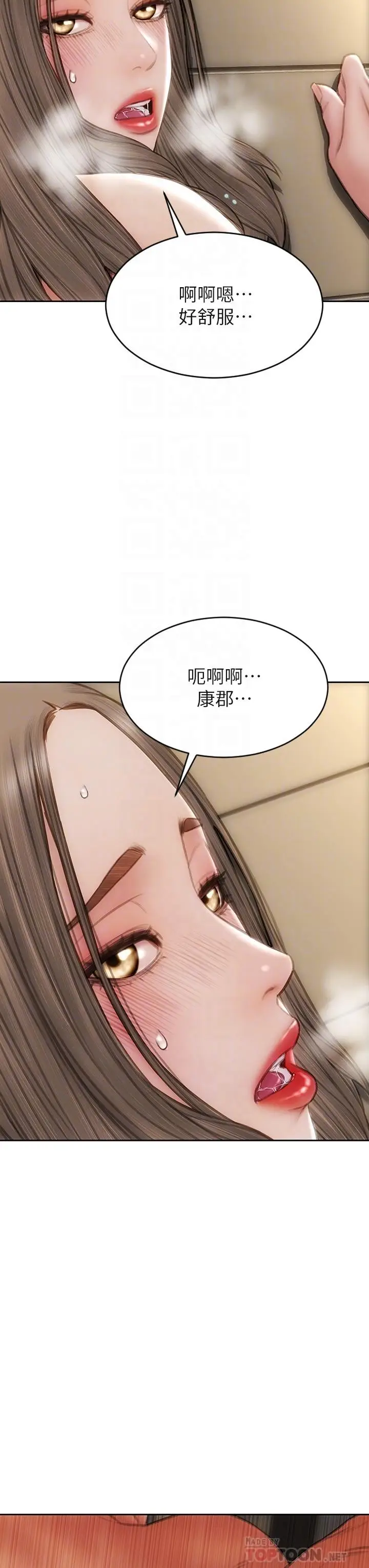 漫画《致命坏男人》第52话第14张图