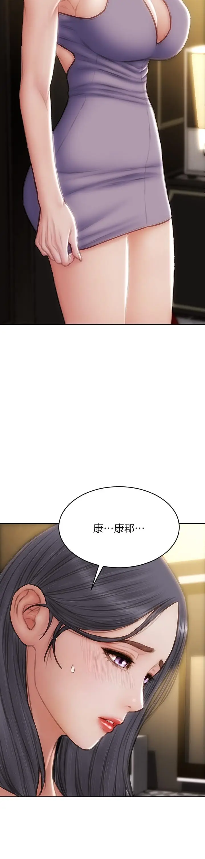 漫画《致命坏男人》第52话第43张图