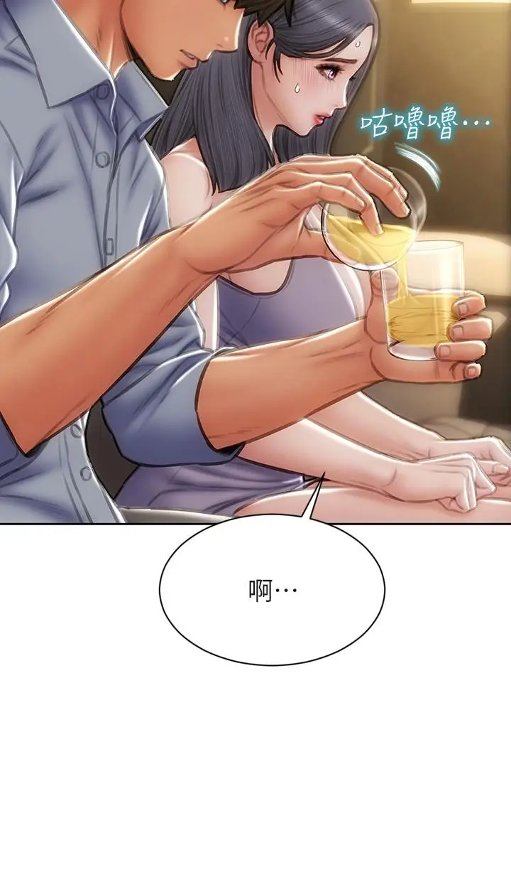漫画《致命坏男人》第53话第11张图