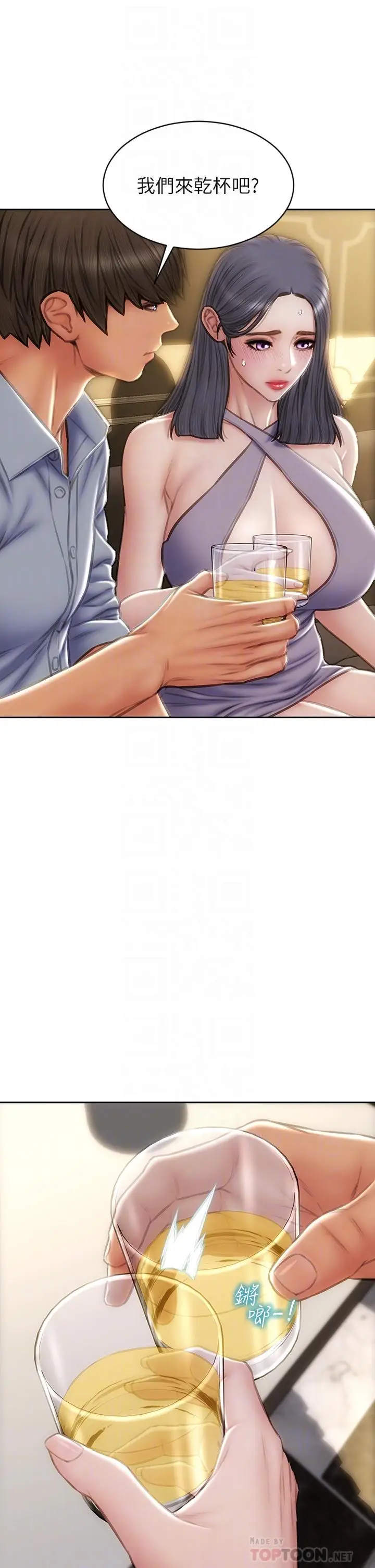漫画《致命坏男人》第53话第12张图
