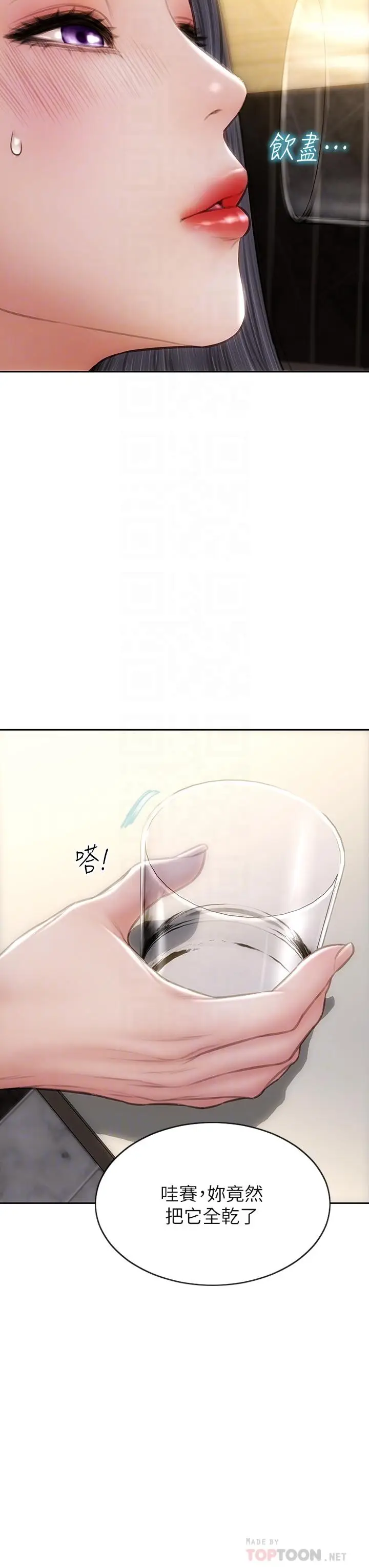 漫画《致命坏男人》第53话第14张图