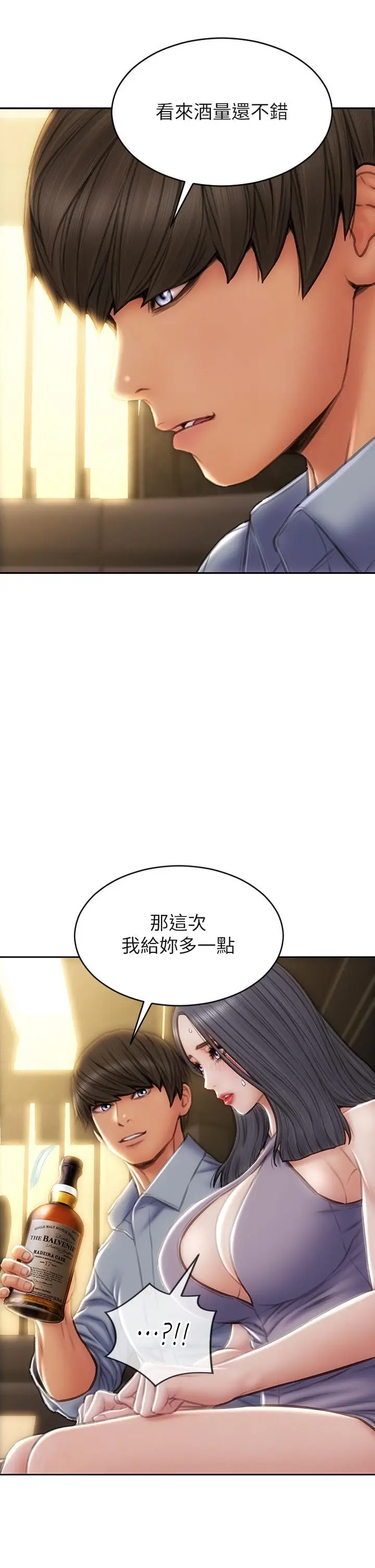 漫画《致命坏男人》第53话第15张图