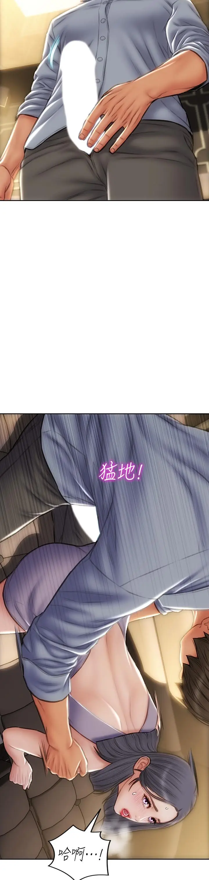 漫画《致命坏男人》第53话第38张图