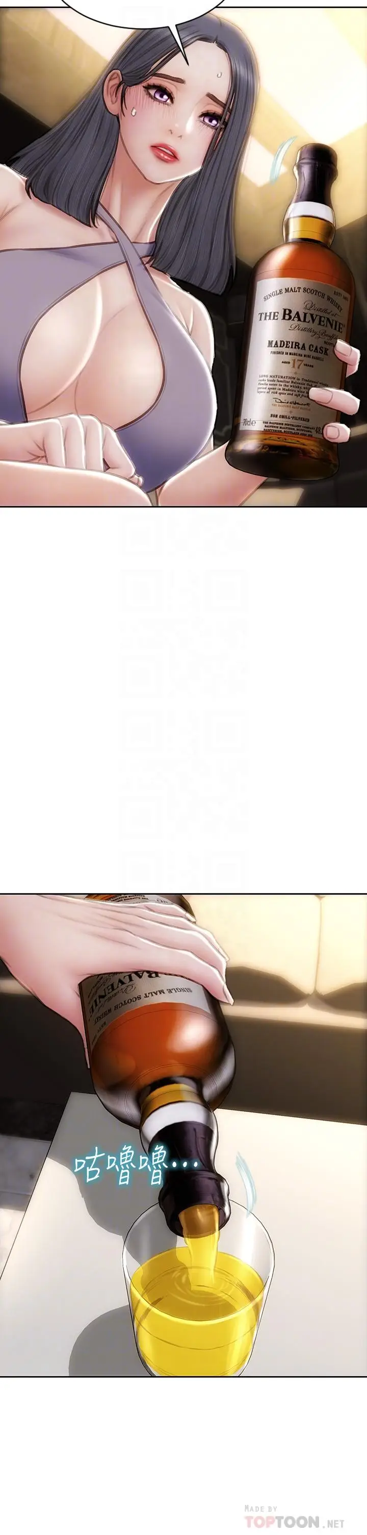 漫画《致命坏男人》第53话第8张图