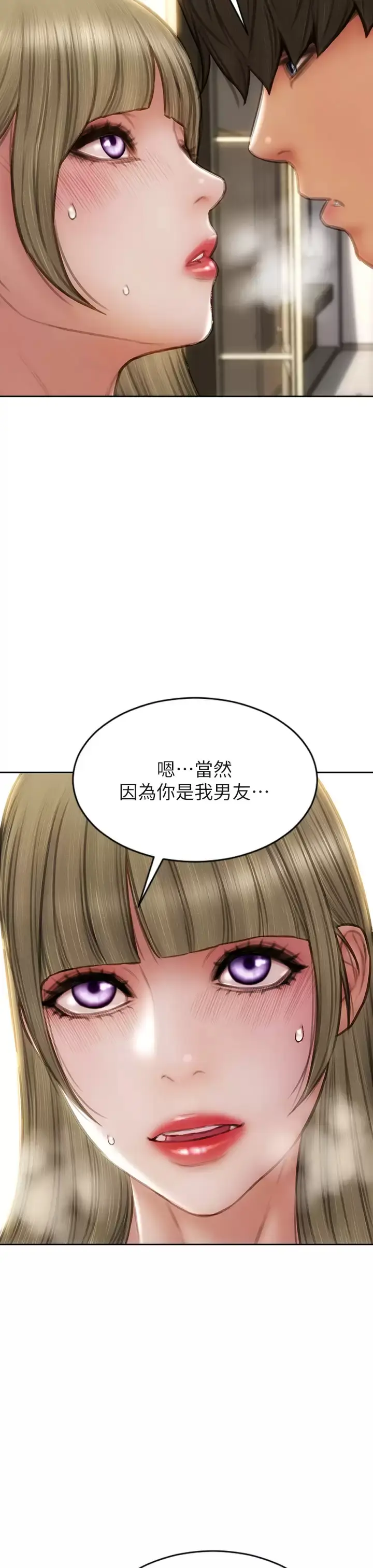 漫画《致命坏男人》第55话第37张图