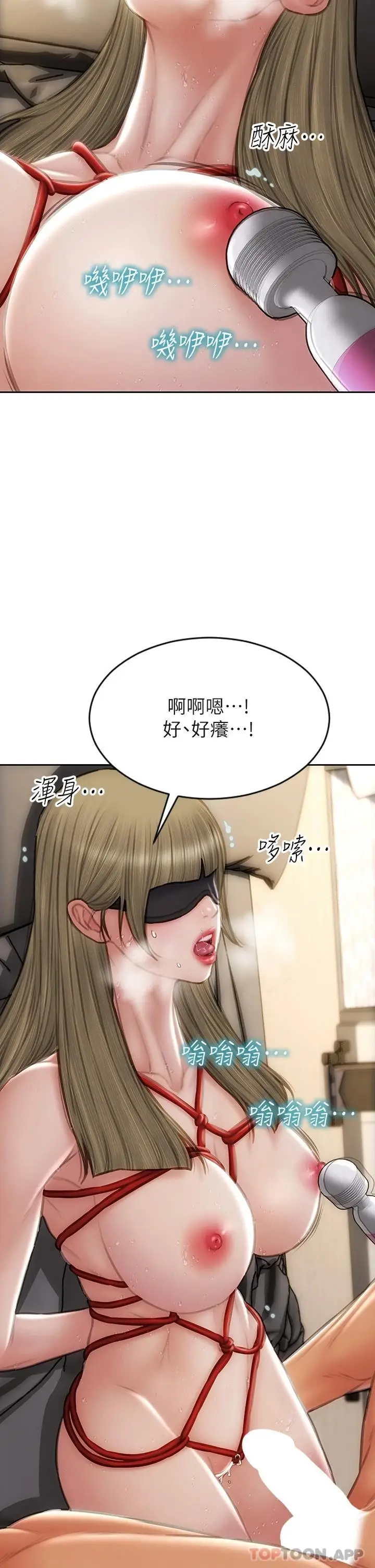 漫画《致命坏男人》第56话第24张图