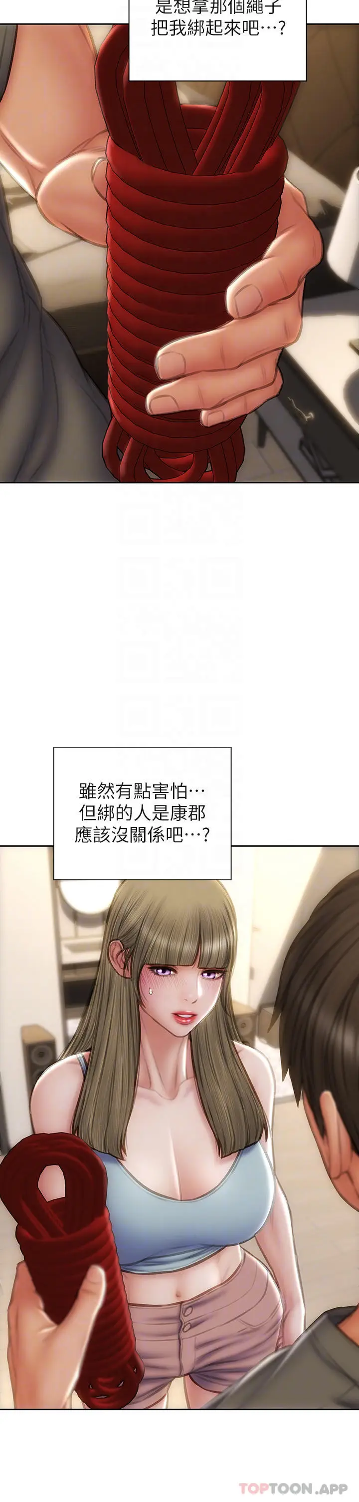 漫画《致命坏男人》第56话第4张图