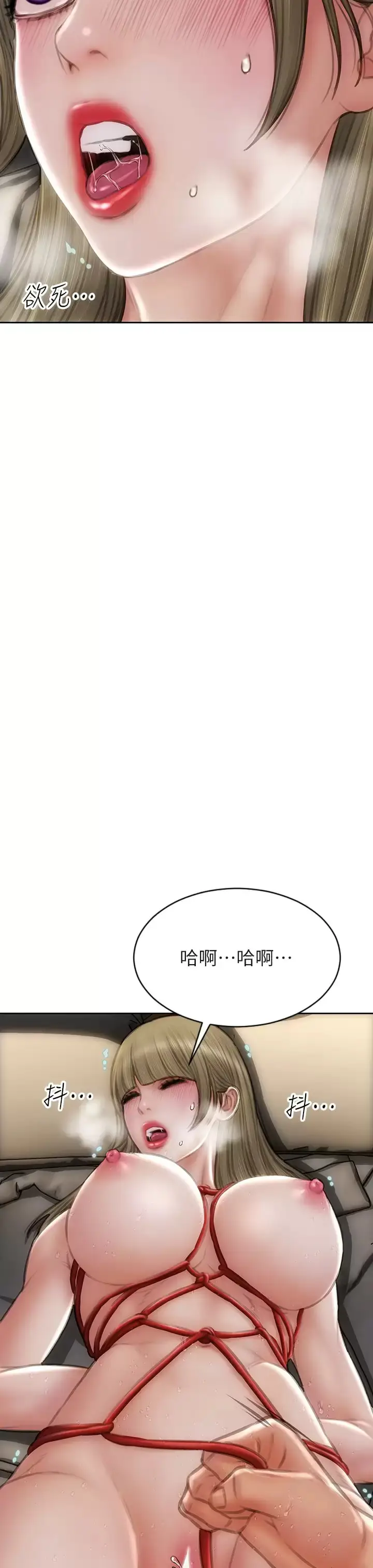 漫画《致命坏男人》第57话第27张图