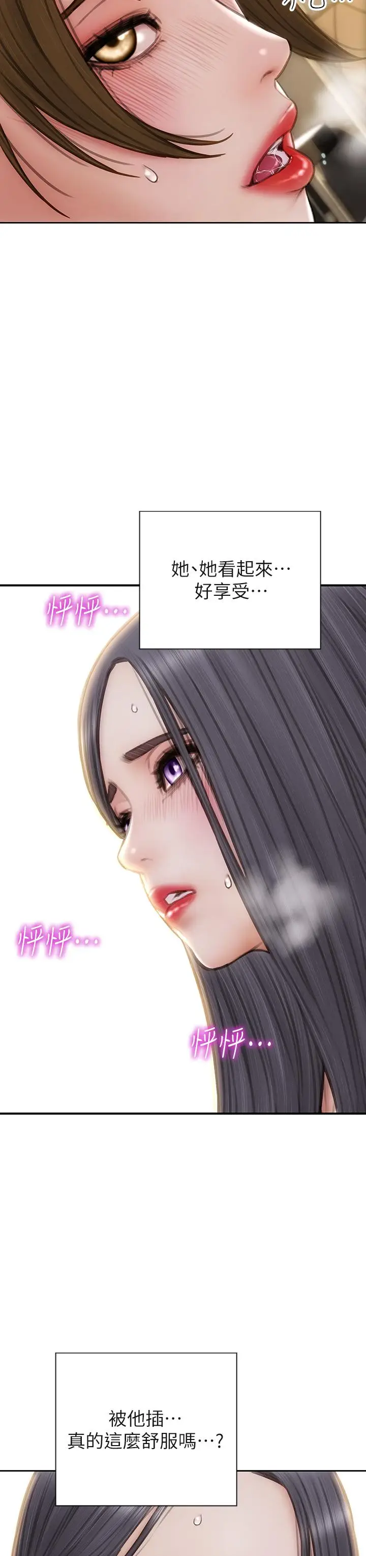 漫画《致命坏男人》第58话第39张图