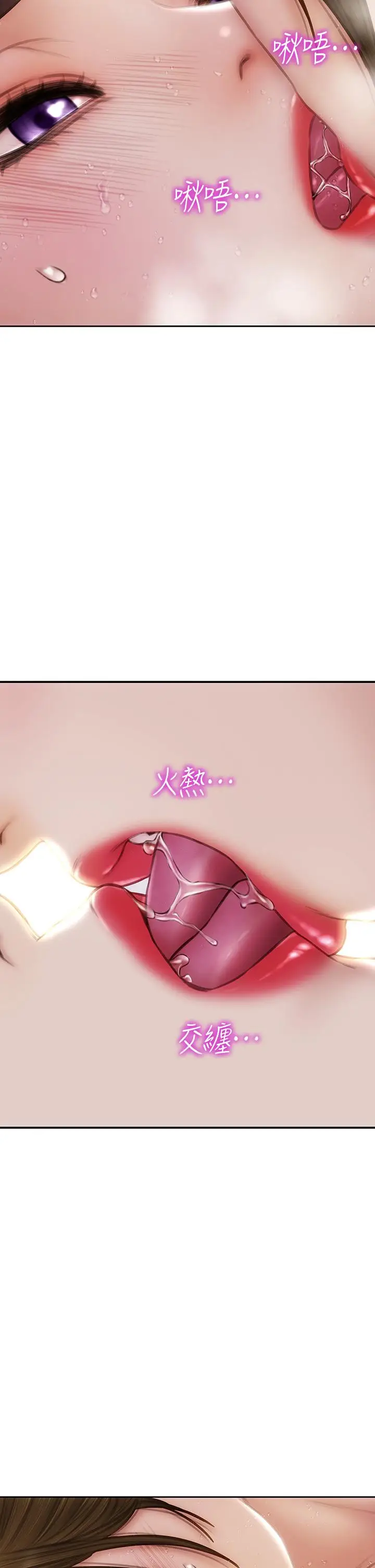 漫画《致命坏男人》第59话第34张图
