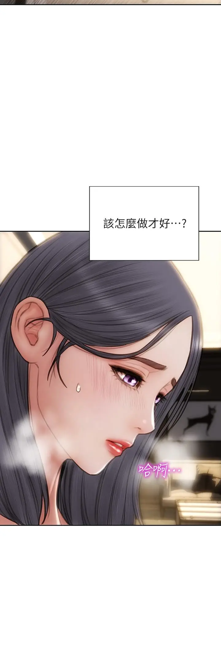 漫画《致命坏男人》第59话第9张图
