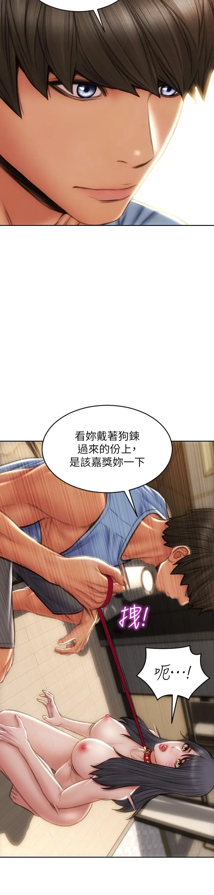 漫画《致命坏男人》第61话第5张图