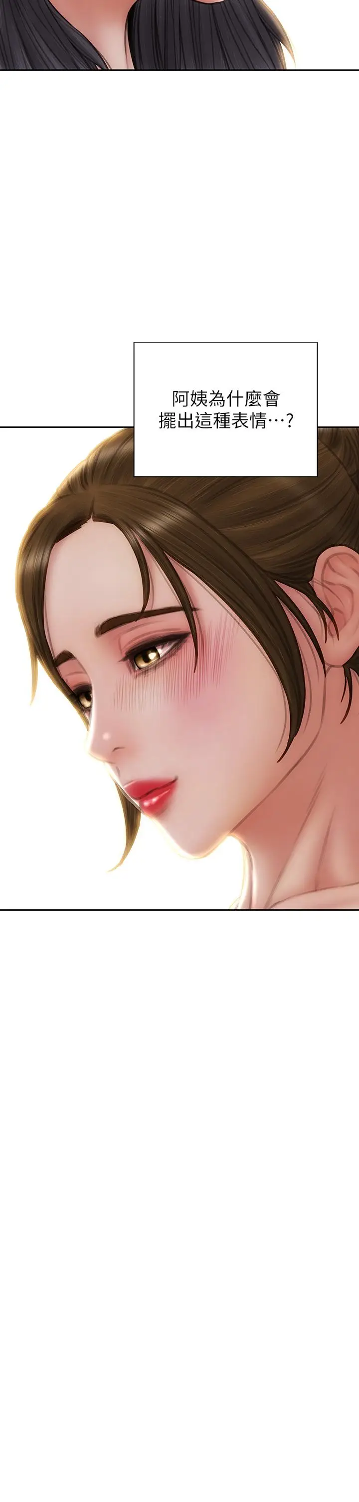 漫画《致命坏男人》第63话第43张图