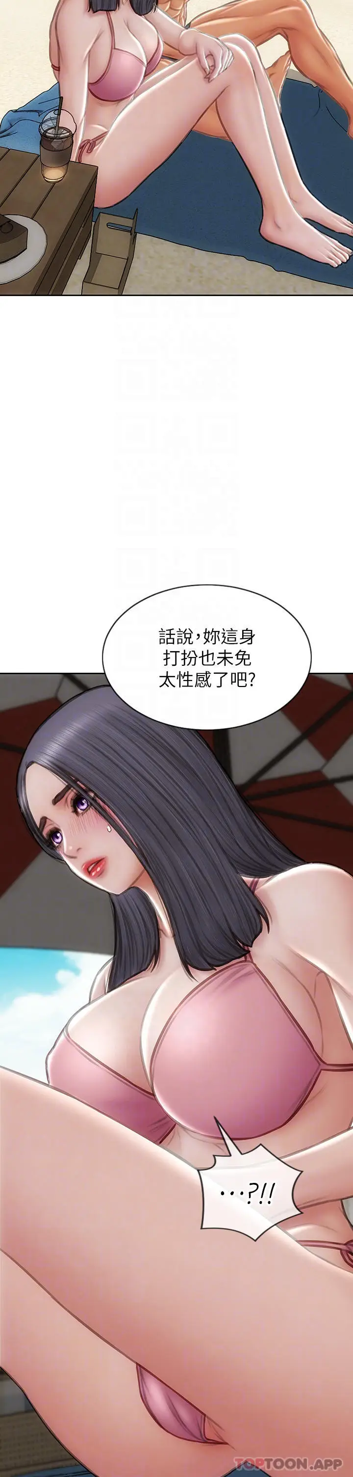 漫画《致命坏男人》第65话第12张图
