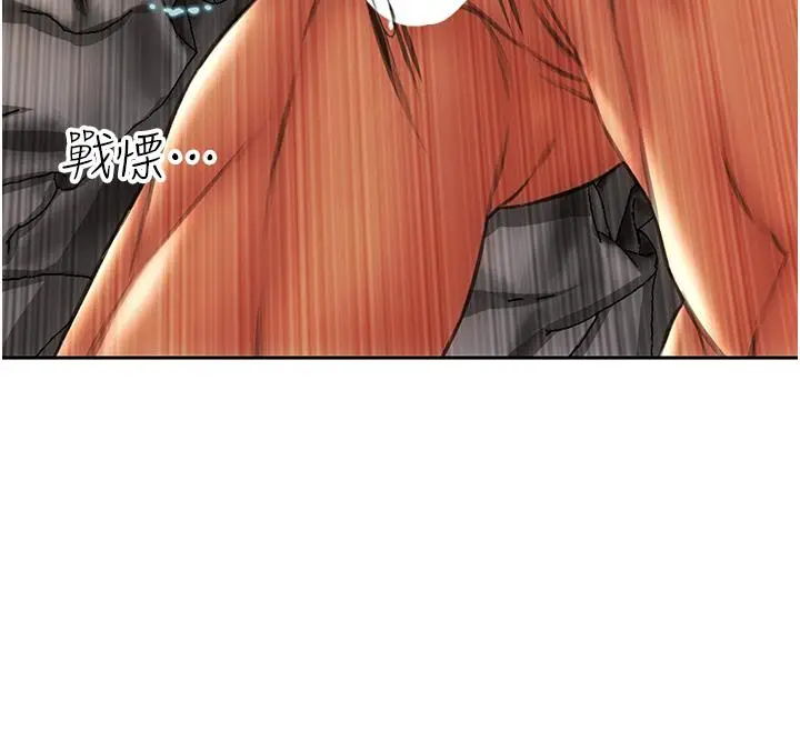 漫画《致命坏男人》第67话第28张图