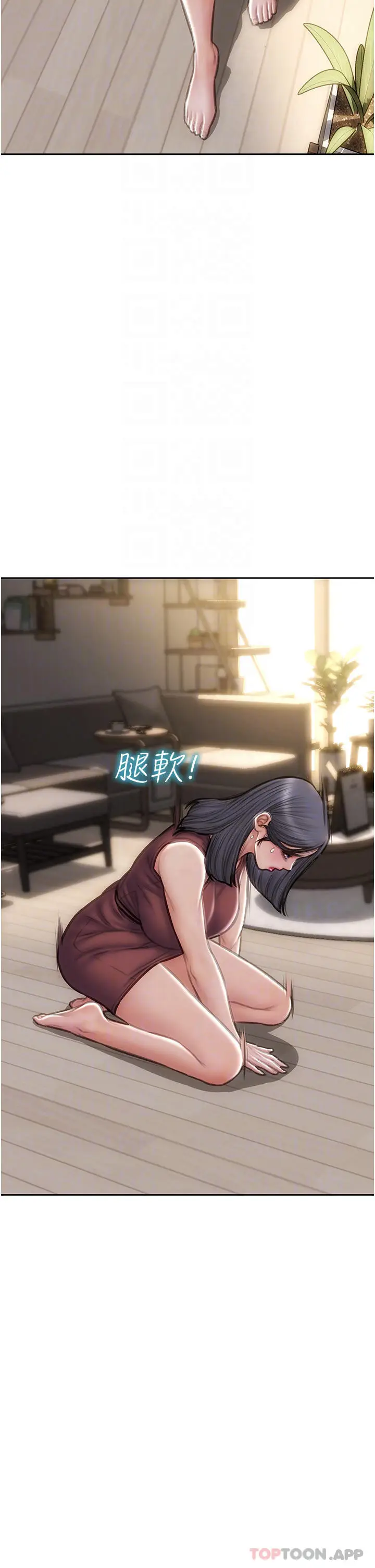 漫画《致命坏男人》第68话第7张图