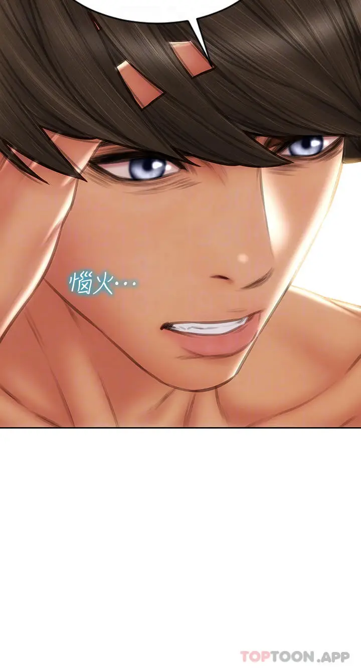 漫画《致命坏男人》第71话第10张图