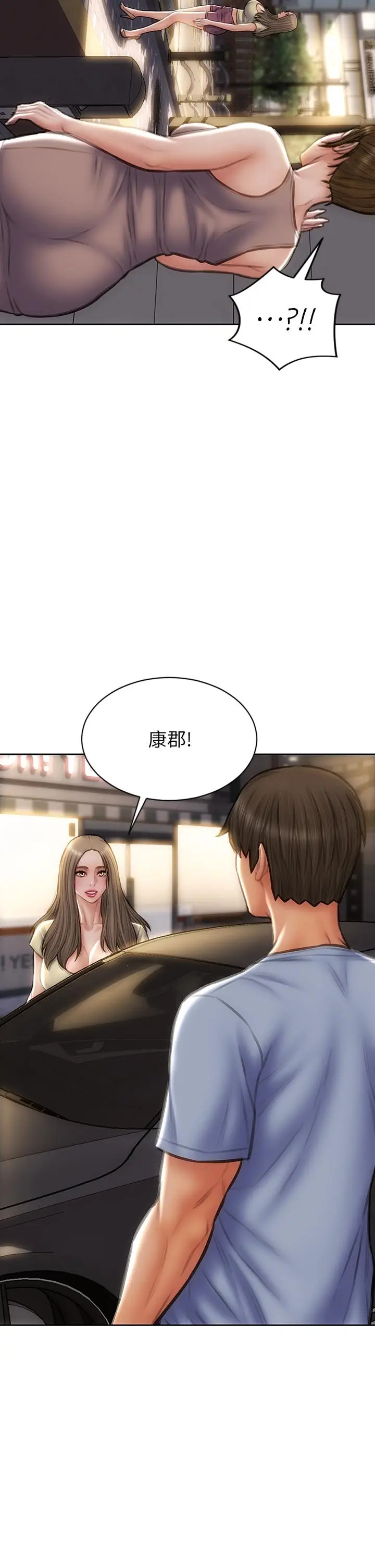 漫画《致命坏男人》第72话第42张图