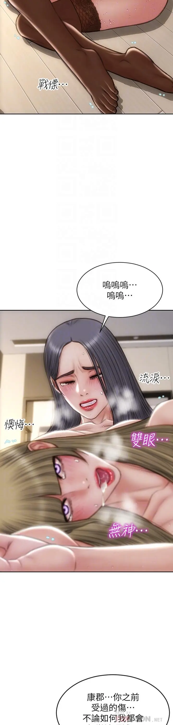 漫画《致命坏男人》第72话第6张图