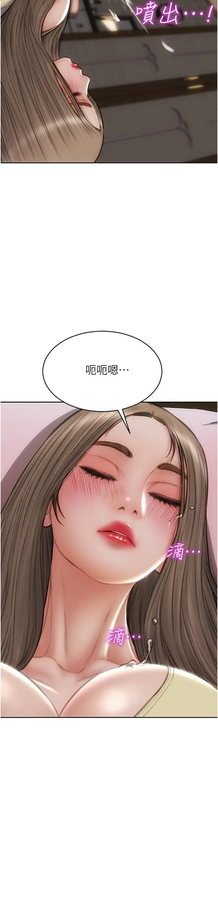 漫画《致命坏男人》第74话第2张图