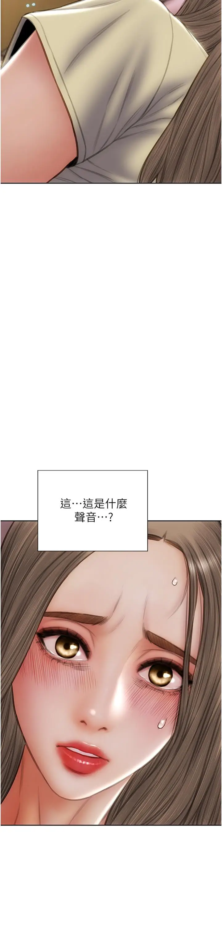 漫画《致命坏男人》第74话第35张图