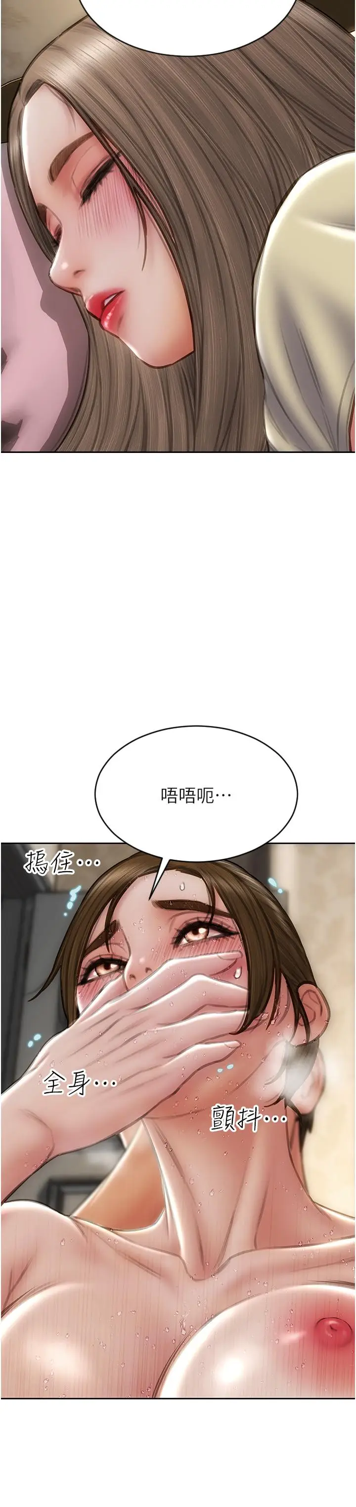 漫画《致命坏男人》第74话第8张图