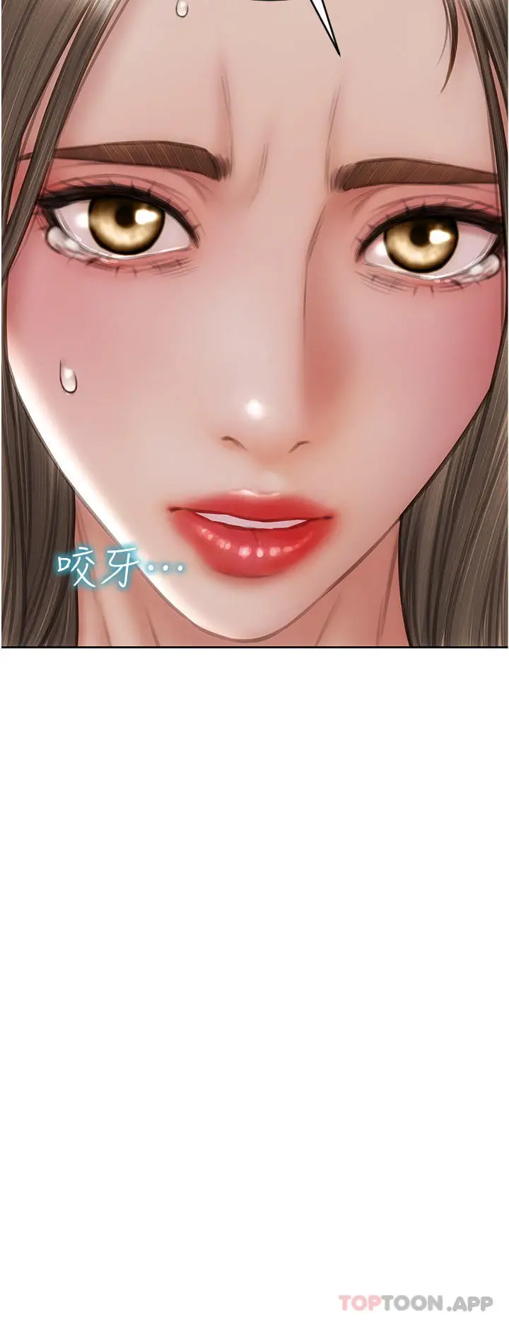 漫画《致命坏男人》第75话第42张图