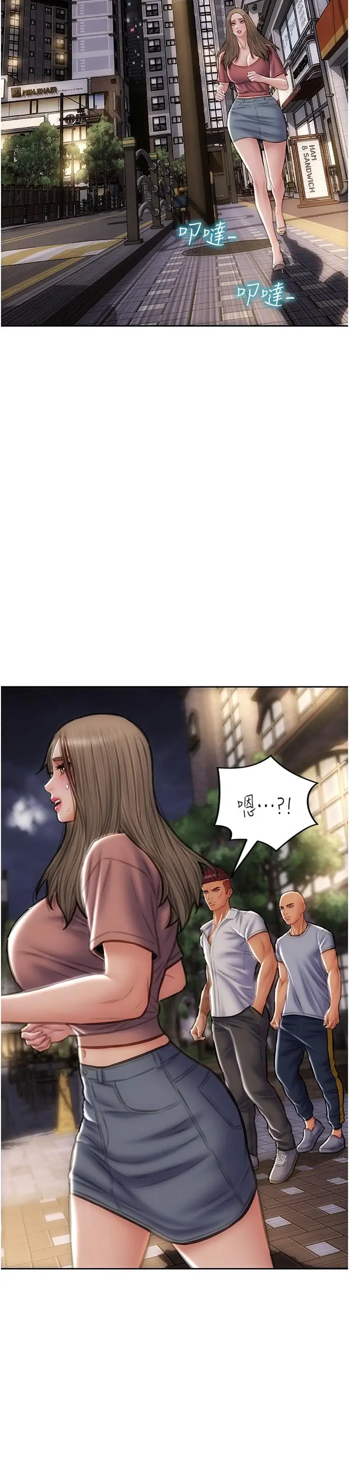 漫画《致命坏男人》第76话第15张图