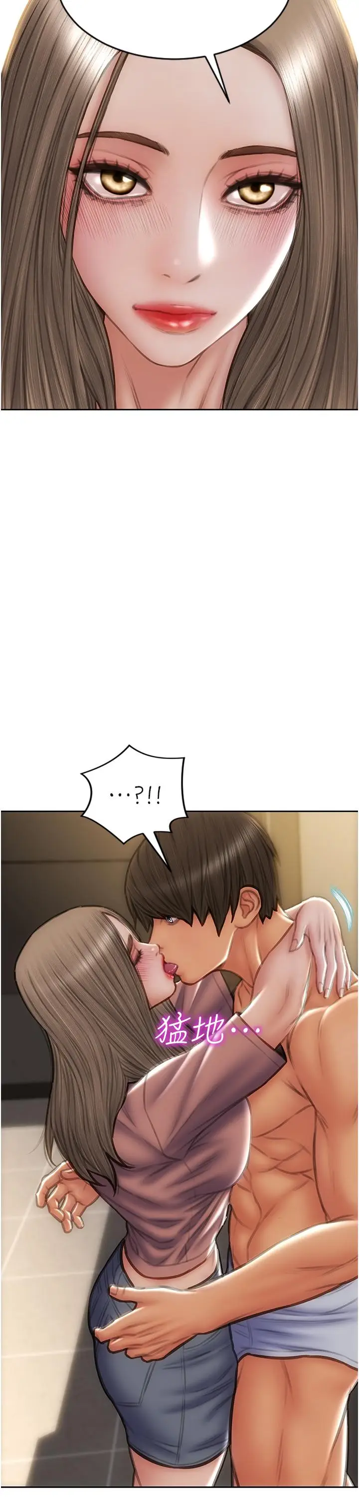 漫画《致命坏男人》第76话第25张图