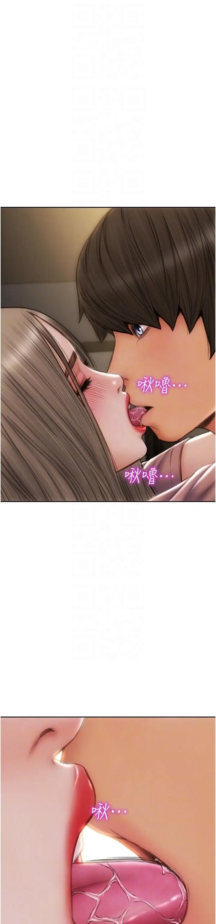 漫画《致命坏男人》第76话第26张图